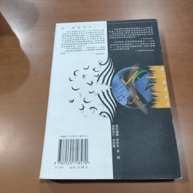 数学：确定性的丧失