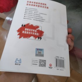 高中生多元升学规划