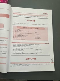 疯狂说英语 第1辑 2本【光盘1-10、3-15缺1、2】