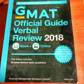 GMAT official Guide Verbal Review2018