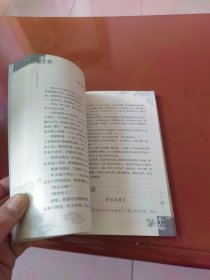 “念念不忘”系列丛书名家难忘的人和事