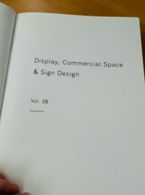 Display, Commercial Space & Sign Design 38 KU/KAN赏2010 KU/KAN Award 2010 入选作品 审查评 第44回SDA赏 日本店铺设计 室内设计 装潢设计 展台设计 展厅设计 节庆氛围 指示设计 Rikuyosha 出版 2010年 9784897376615