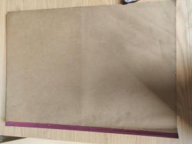 青海日报1974年 6月