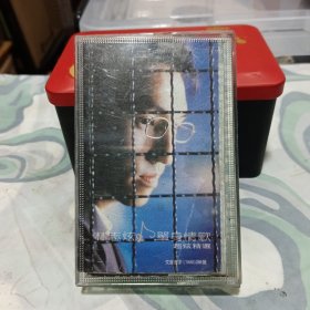 磁带林志炫《单身情歌超炫精选》（正常播放）