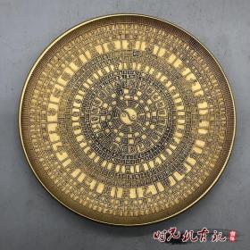 古玩铜器铜盘子摆件大号仿古太极图玄关风铜盘