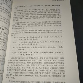 高级英汉翻译