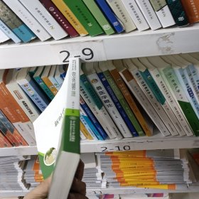 新时代大学体育与健康教育微课版