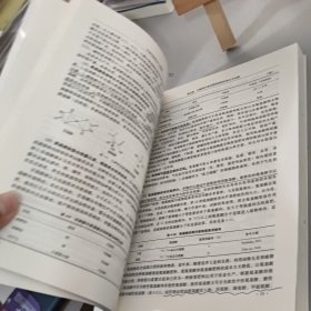 水溶性肥料生产与施用