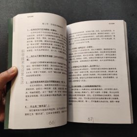市民科普读本《生命科学与生物技术》《医药卫生与健康》《比科学知识更珍贵科学技术与日常生活》全四册合售