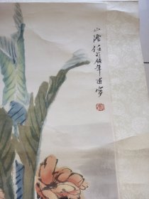 任伯年芭蕉白鸡图荣宝斋木版水印