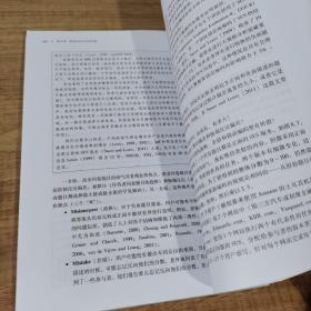 用户体验度量：量化用户体验的统计学方法