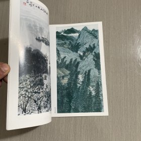 新黄山艺术专刊