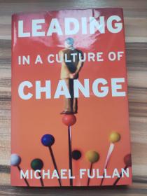leading in a culture of change