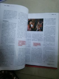 南风窗2024年21—22期两本