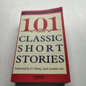101 Classic Short Stories：经典短篇小说101篇