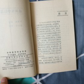 最新医学信息荟萃，