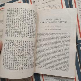 文鑑1-12册合售 第2,3,4,5,10册这几本封面脱页 看图下单