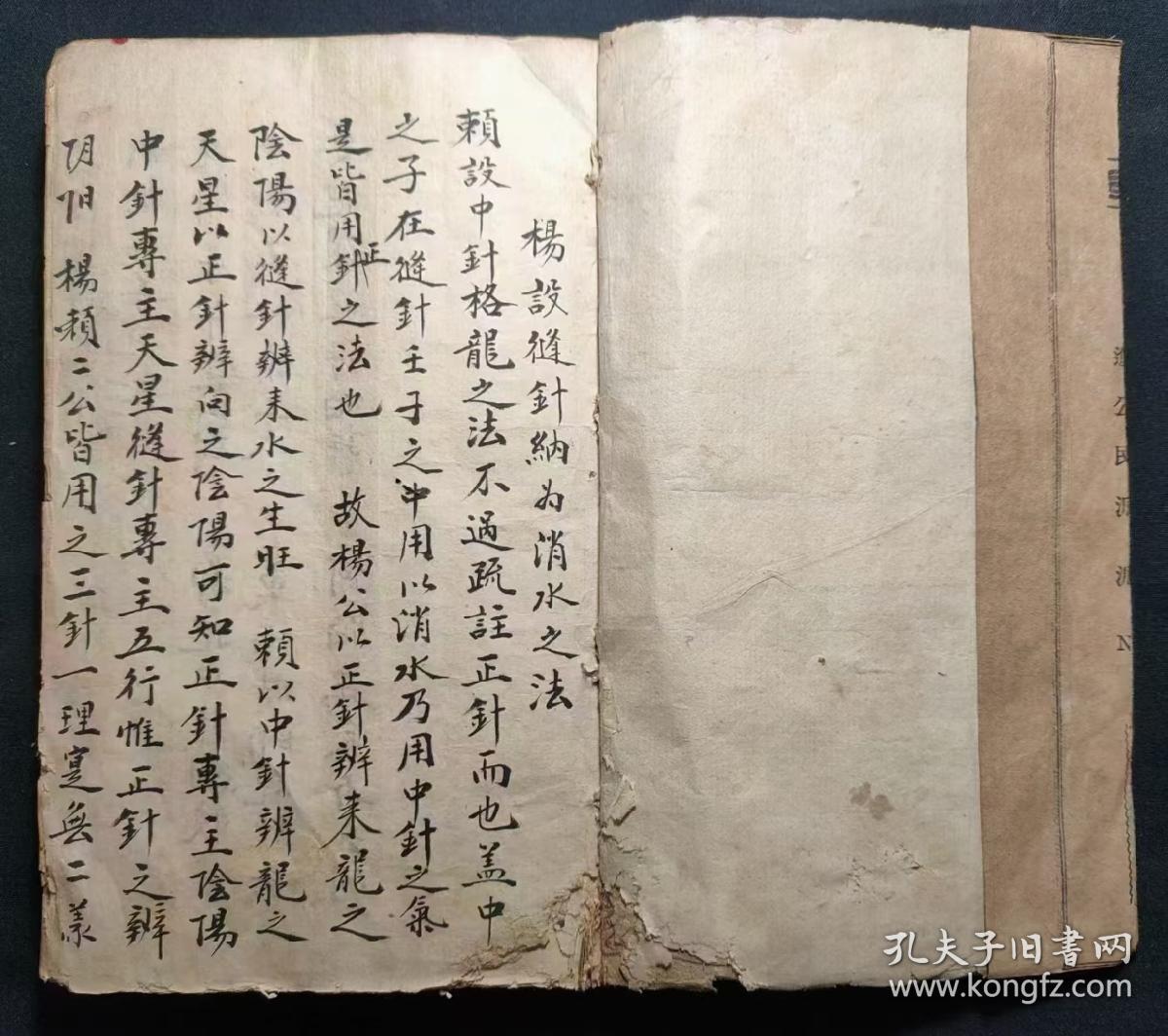 清抄秘录“杨设纳缝针为消水之法”
杨公缝针纳为消水，地理总诀 看地理气 吞吐葬 浮葬法 沉葬法 论水口吉凶 论龍上八煞黄泉 坐山放水 五山头黄泉定凶 三合五行双山诀 论正行以老歌诀 阴阳五行龍变运诀 洪範五行 玄空五行 纳甲五行 八卦五行 化气五行 浑天五行 净阴阳诀 二十四山消水法诀 论向吉凶法诀 论催官天星龍作向 二十四山放水煞诀 论龍断诀 论三合三落生龍诀 论诸龍诀 看案山形秘诀 
安葬……