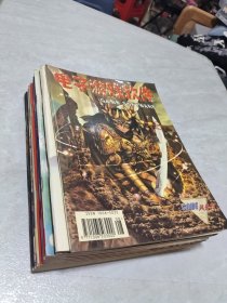 电子游戏软件 GAME风景线 2000年第1-12期