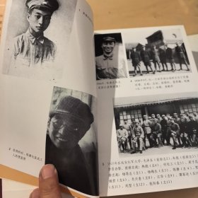 陈赓传