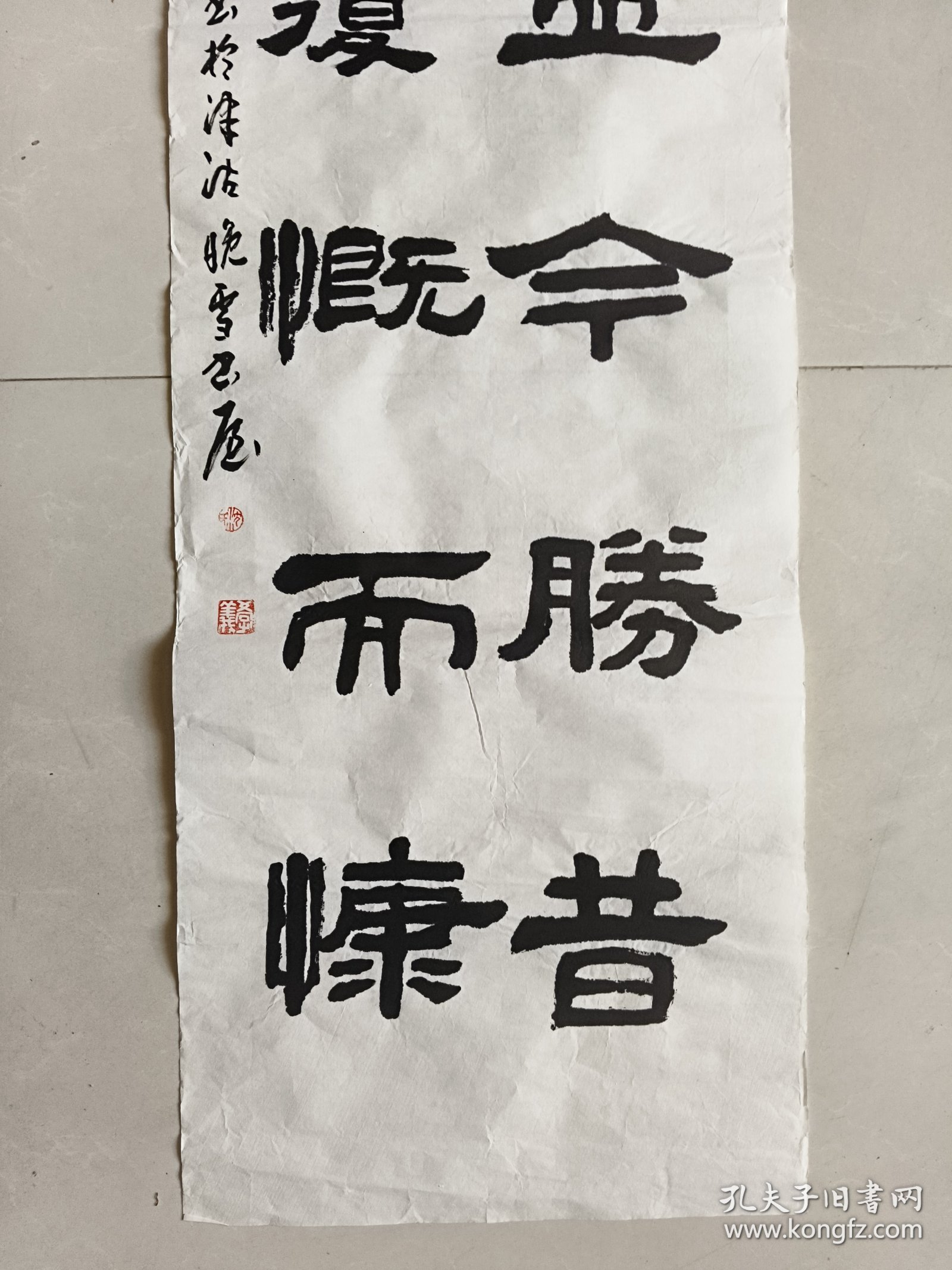 沈学义 书法 17