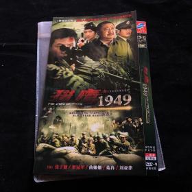 DVD 【谍战电视剧】猎鹰1949
