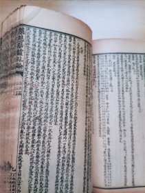 潜斋医书五种 王氏医案 王氏医案续编 温热经纬 随息居饮食谱 随息居霍乱论