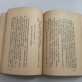 联共（布）党史简明教程