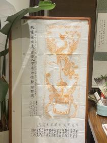 汉画像石拓片朱拓 原拓  夏京州老师拓片提拔作品