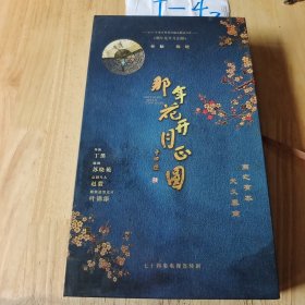 平凡的世界DVD（全新末拆封！大型电视连续剧）