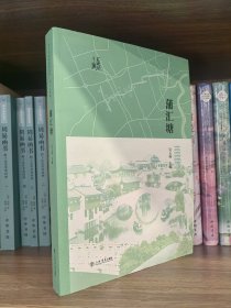 蒲汇塘.