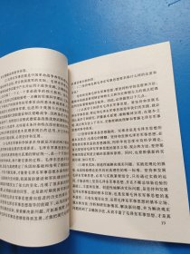 中学生国防教育及军训手册