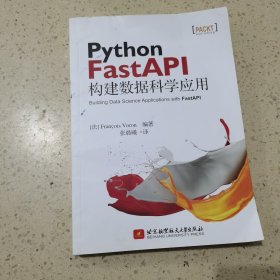 Python FastAPI构建数据科学应用Building Data Science Applications with FastAPI