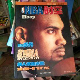 NBA时空Hoop 解剖乔丹 优秀的人