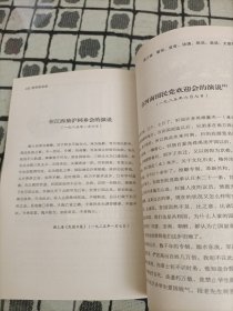 李烈钧自述 ＊