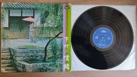 日本轻音乐  黑胶唱片LP12寸
多买多优惠。谢谢。