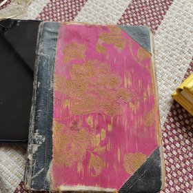 老日记本，一位解放初期的女医生的日记，离体后留在宿迁市