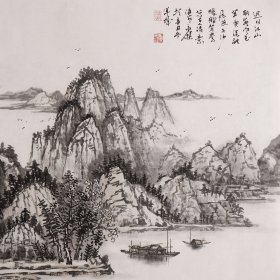 陈永杰，字英，笔名杰子、陈风。河北新乐人，生于1962年。国家一级美术师，中国美术艺术家协会理事，中国美术家协会敦煌委员会委员，中国人民艺术家协会理事，河北美术学院教授，清华大学清美艺术研究会理事，河北省美术家协会会员，河北省文化名人，石家庄市美术家协会理事。等