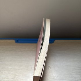 复旦新闻学术创新系列：传播概念·Information