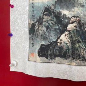 卢开祥绘画作品   有稍许折痕 品相总体完好  1988年画深秋云水洞山下