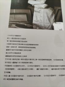 当闽南古厝遇见欧陆古建——陈立德建筑风情系列漆画作品【活页27张全+2张介绍页全】