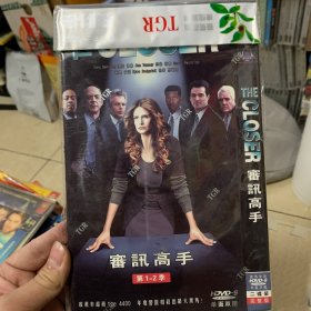 美剧 审讯高手1-2 DVD