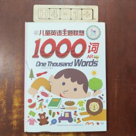 One Thousand Words 儿童英语主题联想1000词