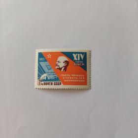 1.前苏联邮票一枚