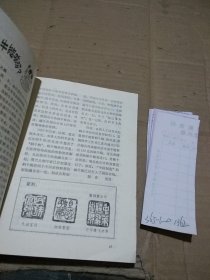 中学生1988.11