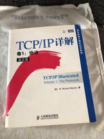 TCP/IP详解 卷1：协议（英文版）：协议-TCP/IP详解-英文版