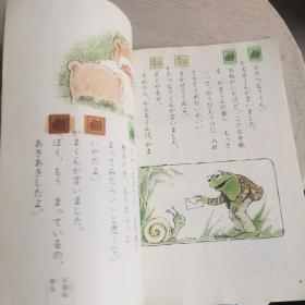 (日文原版图书)こくご二上下たんぽぽ  (两本合售!详细看图!)