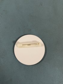 老校徽，老徽章，嘉善第二高级中学成人仪式纪念章