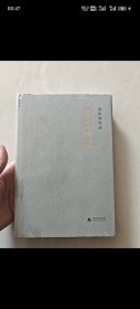 美国十讲