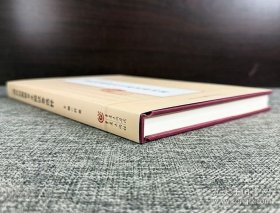 清代巴蜀籍考生殿试卷选粹